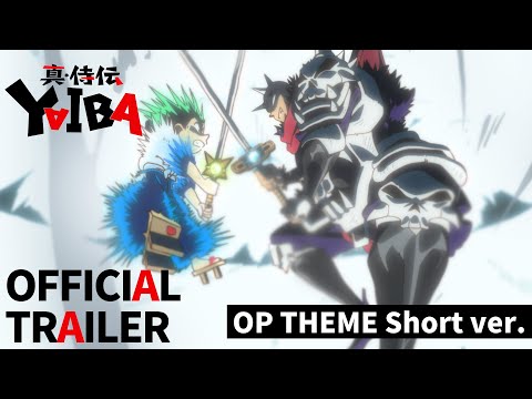 PV1 OP ver.