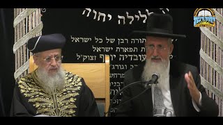השיעור השבועי של מרן הראשון לציון הגאון רבי דוד יוסף שליט"א - מוצ"ש פרשת ראה. כ"ט אב תשפ"ה (מוסדות יחווה דעת) - התמונה מוצגת ישירות מתוך אתר האינטרנט יוטיוב. זכויות היוצרים בתמונה שייכות ליוצרה. קישור קרדיט למקור התוכן נמצא בתוך דף הסרטון