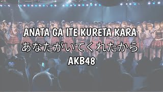 Download lagu ANATA GA ITE KURETA KARA AKB48 (あなたがいてくれたか) LYRICS mp3