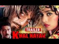 Khalnayak Movie Official Trailer Sanjay Dutt Madhuri Dixit Jackie Shroff Full Hd