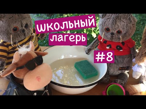 Иллюстрация мальчик моет руки. Мальчик моет посуду. Папа моет машину. Мыть мальчиков лагерь. Мыть посуду картинка для детей.