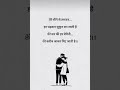 Dil Ke Alfaz Love