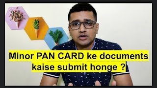 Minor pan card document kaise submit kare income tax department me l minor pan card documents l PAN