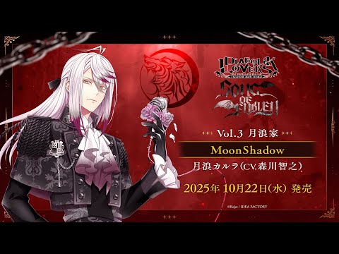 DIABOLIK LOVERS SONG OF EMBLEMMoonShadowʲξϲ CV. Ƿ˻İư