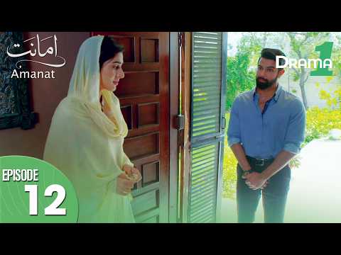 Pakistani Drama | Amanat | Episode 12 | Drama One
