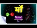 Teri Panah Me Hame Rakhna