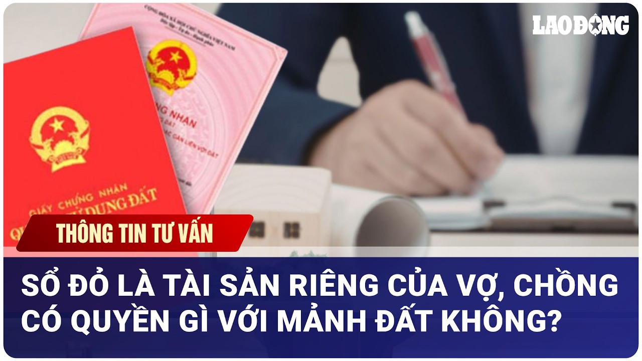 Sổ đỏ là tài sản riêng của vợ, người chồng có quyền gì với mảnh đất không?