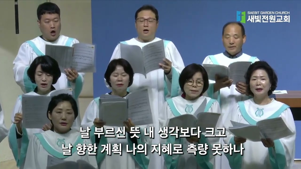 찬양 영상