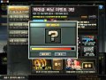 골드상자 44개까기