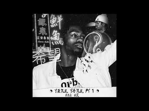 Dre 2x - Yin Yang [prod. Young Deo]