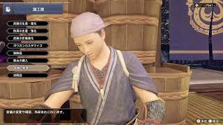 ps5.ps4版　モンスターハンターRIZE　ライズ