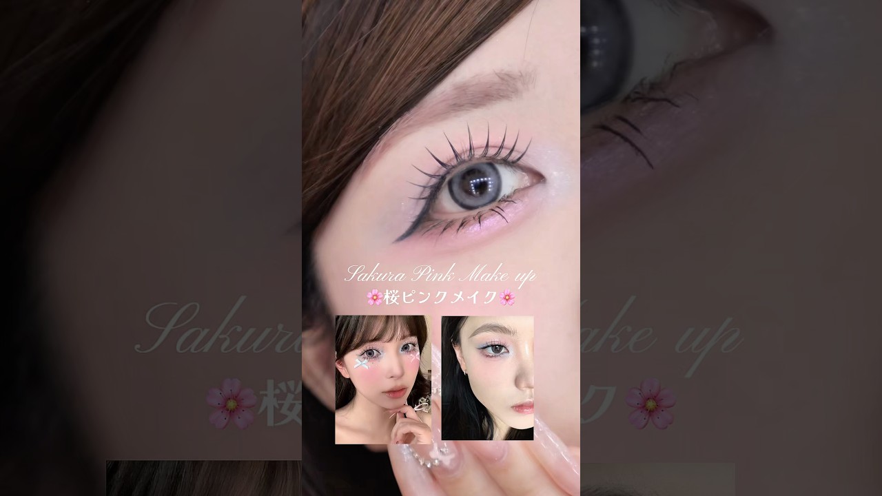 桜ピンクメイクやってみたよ💞🌸#PR #パーフェクトダイアリー #perfectdiary #桜パレット #動物パレット