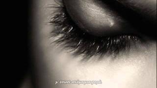 ΤΟ ΛΑΘΟΣ - ΑΣΛΑΝΙΔΟΥ