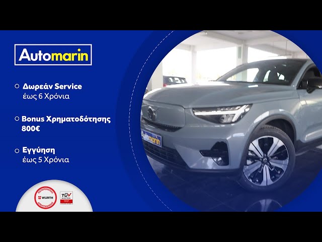 Automarin - Volvo C40 (2022)-preview