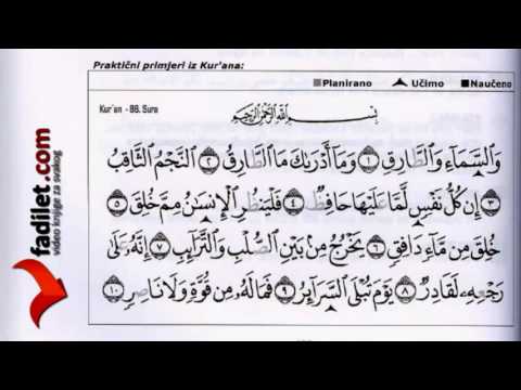 28. Sufara Harf Sin س