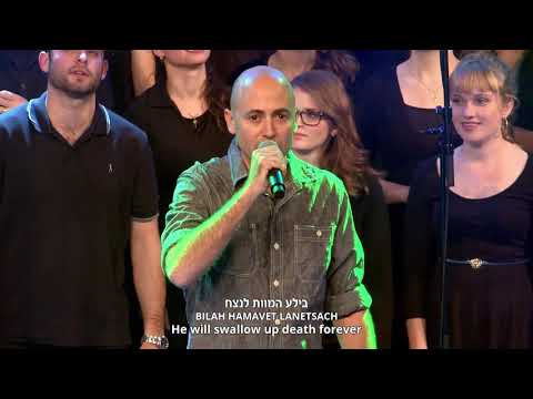 Praise to Our God 5 Concert - Bilah Hamavet (Swallow Up Death)[Isaiah 25]