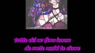 Cover art for Candy Addict Full Course feat. Sekihan