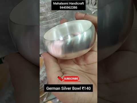 German silver கிண்ணம் 140rs only|online shopping no-9445962386#Shortsfeed