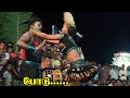 NEW KARAKATTAM Thamizh KALAIKAL SIRUNESALUR 04 2022 Karakatta Song