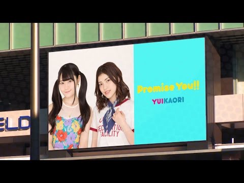 Akiba's Trip: The Animation B Ambitious! YuiKaori