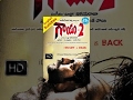 Gaayam 2 Telugu Full Movie Jagapathi Babu Vimala Raman Praveen Sri Ilayaraja