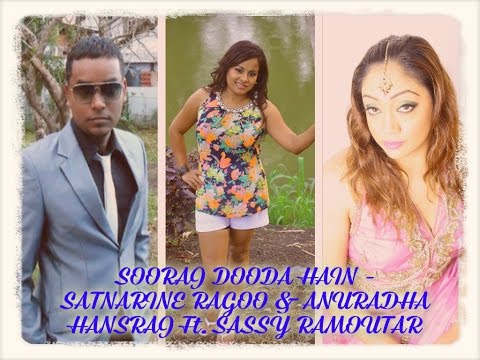 SOORAJ DOODA HAIN - SATNARINE RAGOO & ANURADHA HANSRAJ Ft. SASSY RAMOUTAR