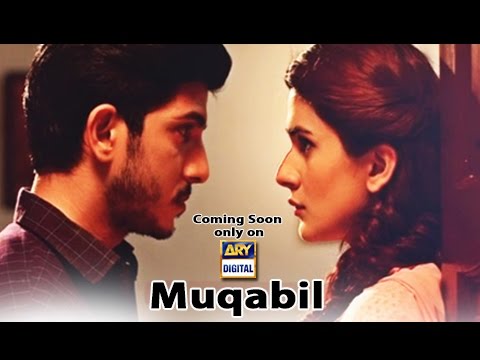 New Drama Serial Muqabil Coming Soon Only on ARY Digital.