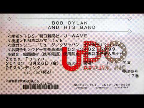 Bob Dylan 2010 Tour of Japan - Zepp, Tokyo Japan 26th March 2010