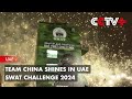 Team China Shines in UAE SWAT Challenge 2024