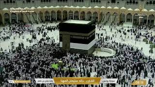 Download lagu 🔴 Makkah Live HD | Mecca Live | Makkah Live Today Now 🕋 mp3