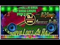 Lahariya Luta A Raja Rod Show Garda Dance Mix DJ Anurag Babu Jaunpur
