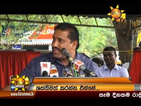 Hiru News 7.00 PM September 02, 2014 