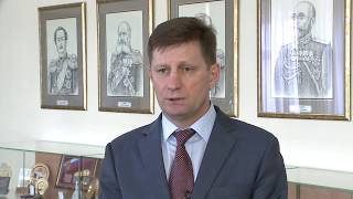 Сергей Фургал дал поручения по изменениям в структуре П...
