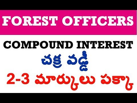 Compound Interest Tricks  in Telugu without using formula Video