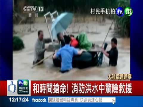 華南暴雨成災 雲南晉寧山林野火