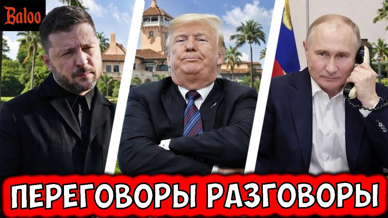 ПЕРЕГОВОРЫ ПЕРЕГОВАРИВАЮТСЯ | ДОЛИНА НЕ ВЫСЕЛЯЕТСЯ | iPHONE ДЛЯ ЛОХОВ | НОВЫЙ ГО?