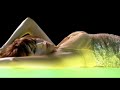 Free Free by Ami Suzuki