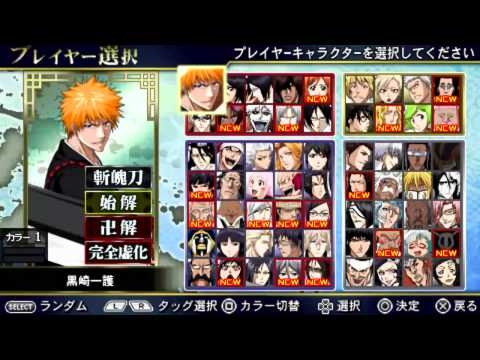 bleach heat the soul 3 psp free download