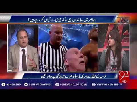 Muqabil 09-11-2016 - 92NewsHD
