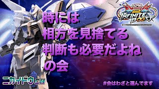 時には相方を見捨てる判断も必要だよねの会【イニブ実況】【イニブ】