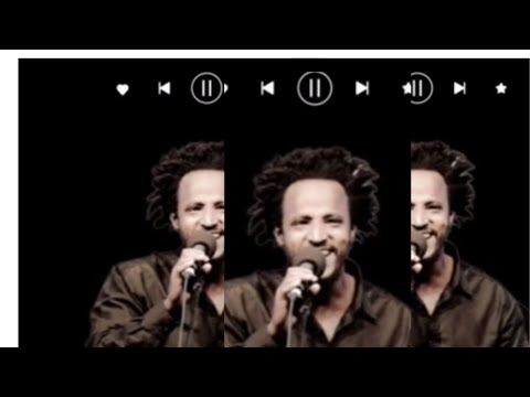 ደርብ ዘነበ የማተቧ ሽታ ሎሚ ናት Derib zenebe yematebua shita lominat