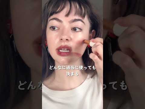 メイク下手くそとよく言われる