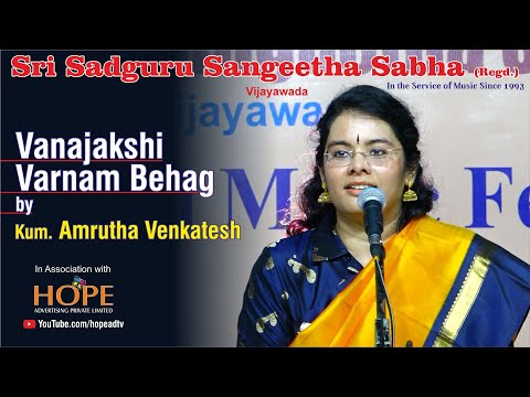 Vanajakshi | Varnam | Behag | by Kum Amrutha Venkatesh