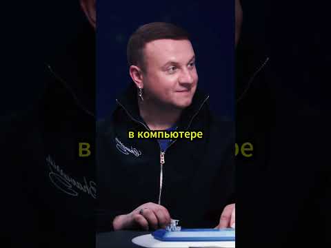 ФУТБОЛ И КОМПУТЕР  #новыйвыпуск #юмор #натальнаякарта  #шоу  #олесяиванченко #димажуравлев