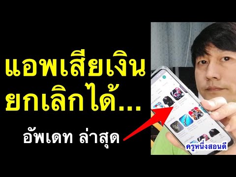 ฟีฟายแอดวานซ์