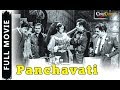 Panchavati 1973 Full Malayalam Movie Prem Nazir Adoor Bhasi