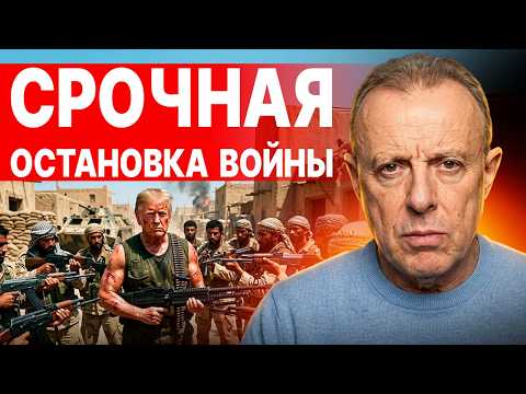 ВСЁ КОНЧЕНО! СНИМИТЕ РОЗОВЫЕ ОЧКИ! СПИВАК ВЫДАЛ ГОРЬКУЮ ПРАВДУ! СЛИЛИ ЖУТКИЙ ПЛАН! КИТАЙ ЗАБРАЛ ВСЁ!