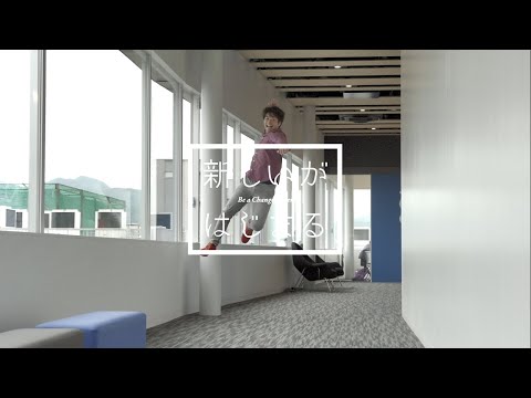 【京都外大・国際貢献学部】キャンペーン「新しいがはじまる」動画第2弾_グローバルスタディーズ学科編