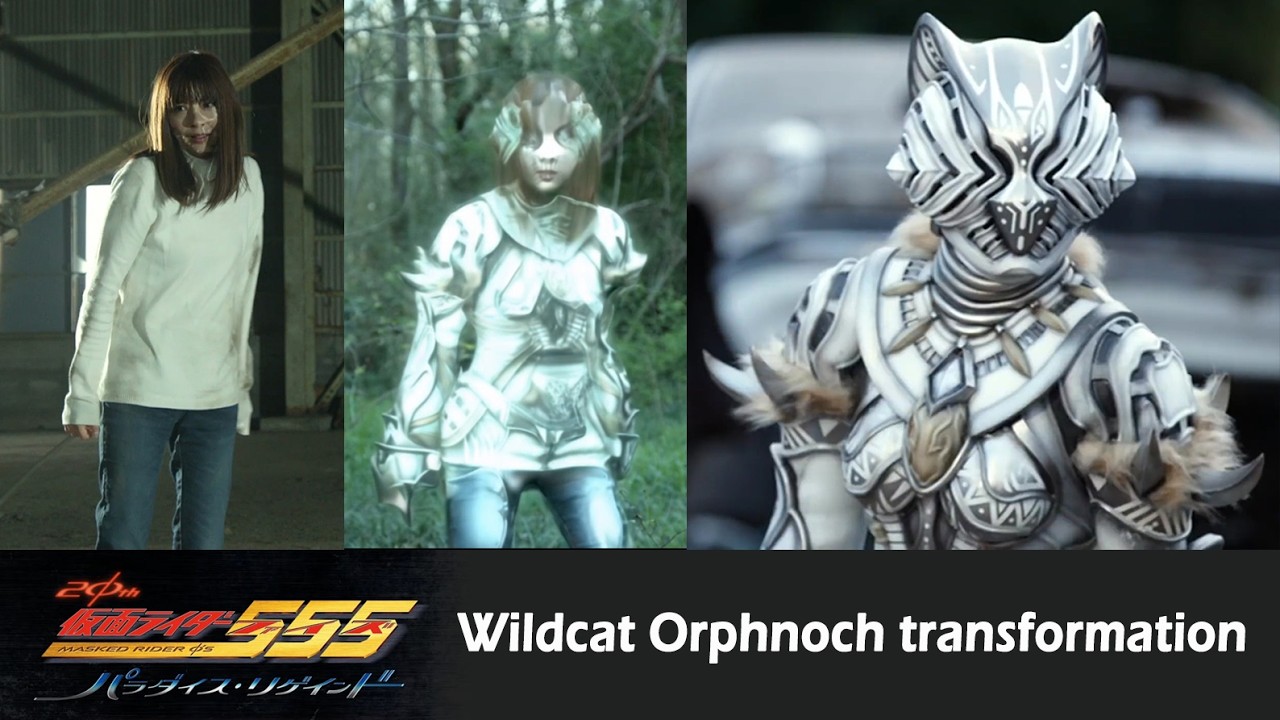 Kamen Rider Faiz - Wildcat Orphnoch transformation [FANMADE]