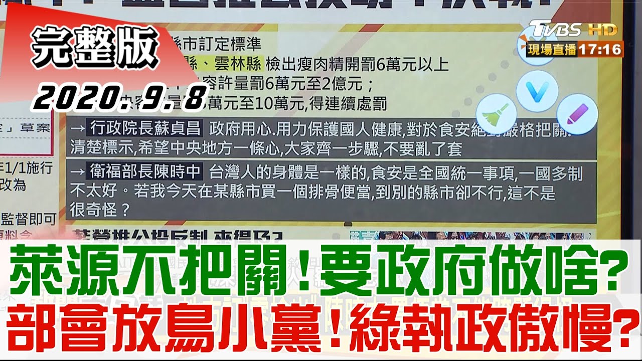 川普喊「與中脫鉤」辦的到？宋文笛：沒盟友 美恐重傷